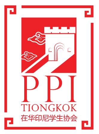 PPI TIONGKOK